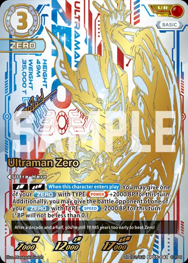 Ultraman Zero UR(02/02)BP05-041