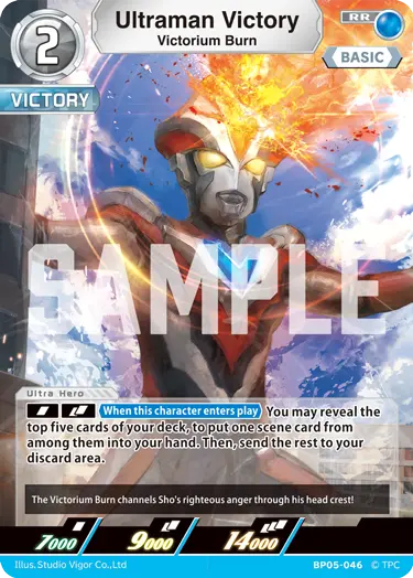 Ultraman Victory BP05-046
