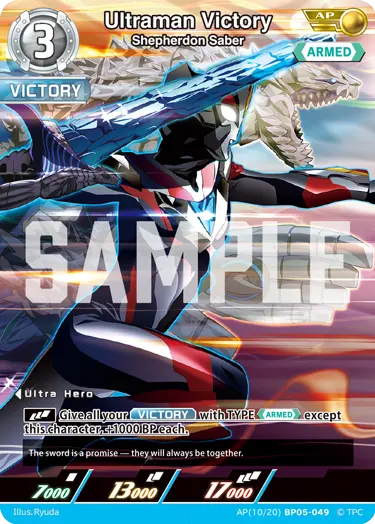 Ultraman Victory AP(10/20)BP05-049