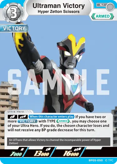 Ultraman Victory BP05-050