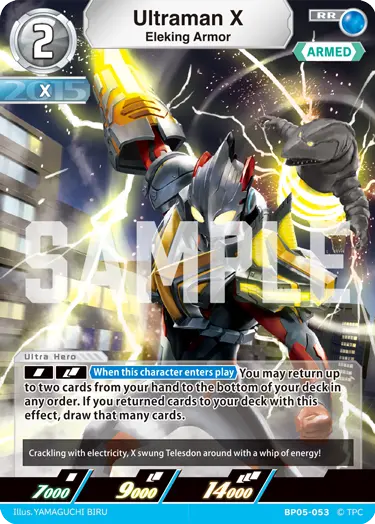 Ultraman X BP05-053