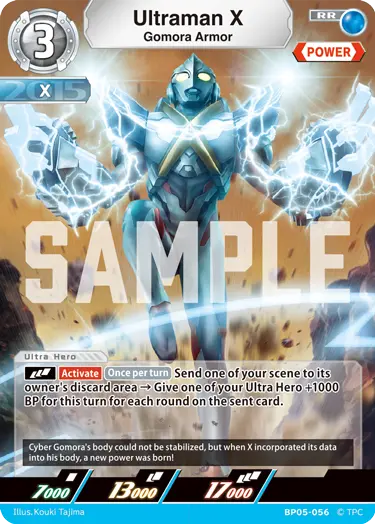 Ultraman X BP05-056