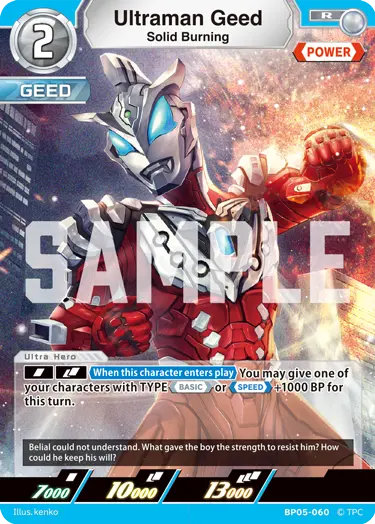 Ultraman Geed BP05-060