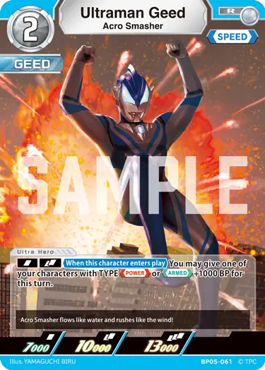 Ultraman Geed BP05-061