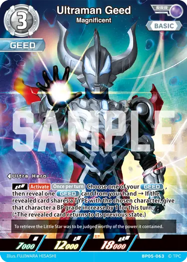 Ultraman Geed BP05-063