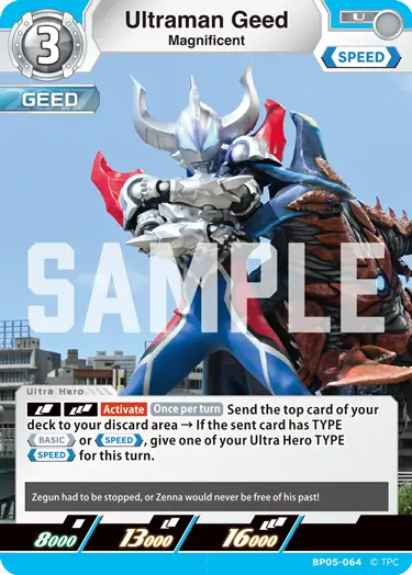 Ultraman Geed BP05-064