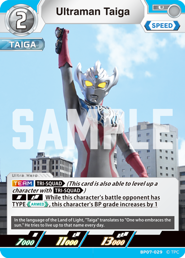 Ultraman Taiga BP07-029
