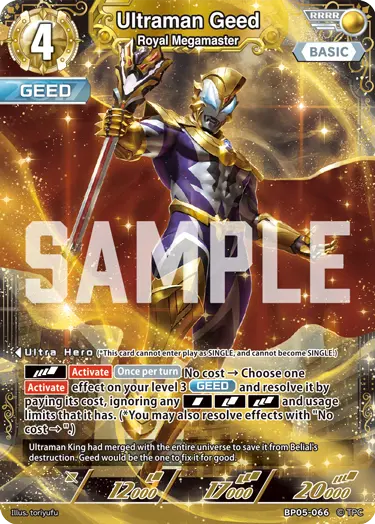 Ultraman Geed BP05-066