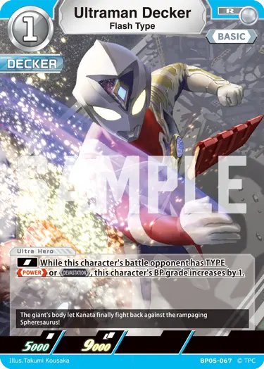 Ultraman Decker BP05-067