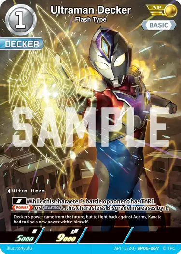 Ultraman Decker AP(15/20)BP05-067