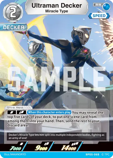 Ultraman Decker BP05-068