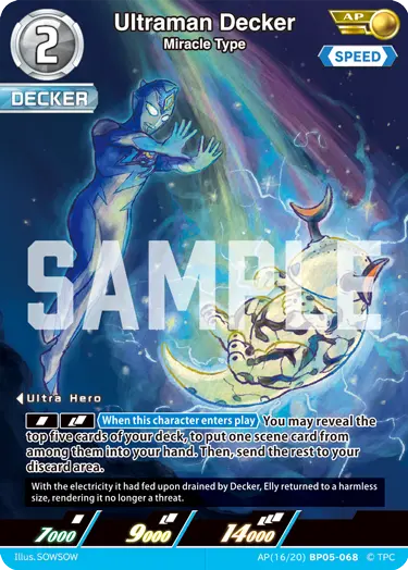 Ultraman Decker AP(16/20)BP05-068
