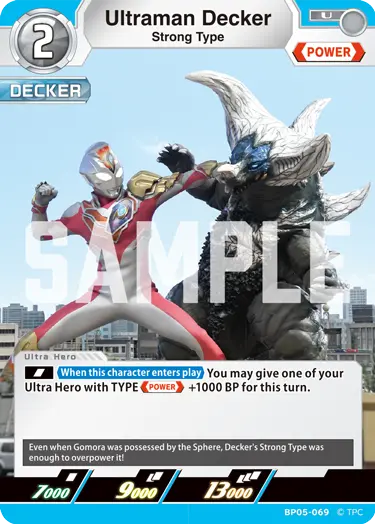 Ultraman Decker BP05-069