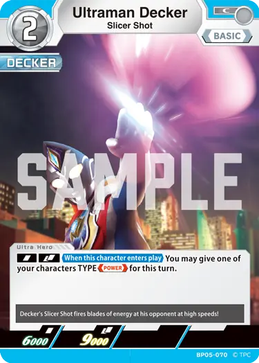 Ultraman Decker BP05-070