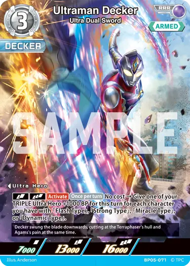 Ultraman Decker BP05-071