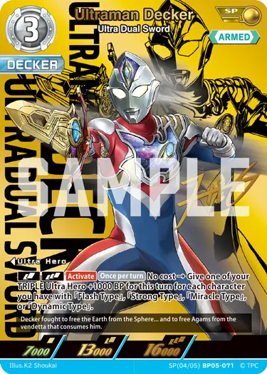 Ultraman Decker SP(04/05)BP05-071