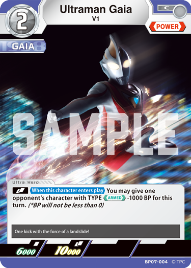 Ultraman Gaia BP07-004