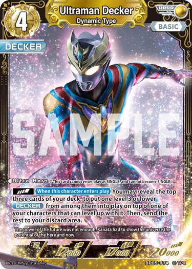 Ultraman Decker BP05-074