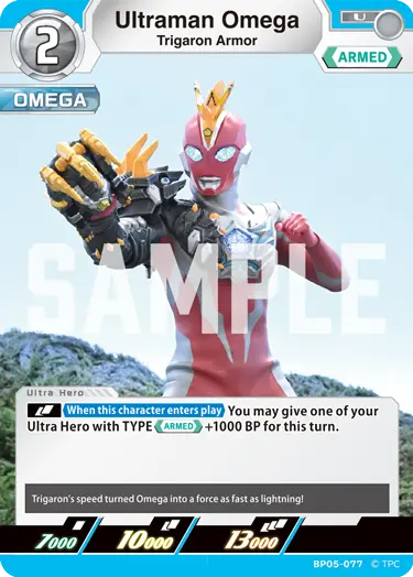 Ultraman Omega BP05-077
