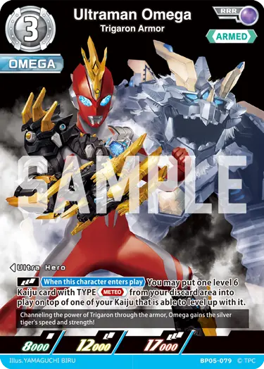 Ultraman Omega BP05-079