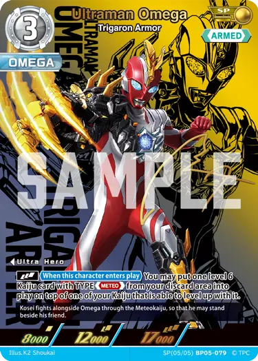 Ultraman Omega SP(05/05)BP05-079