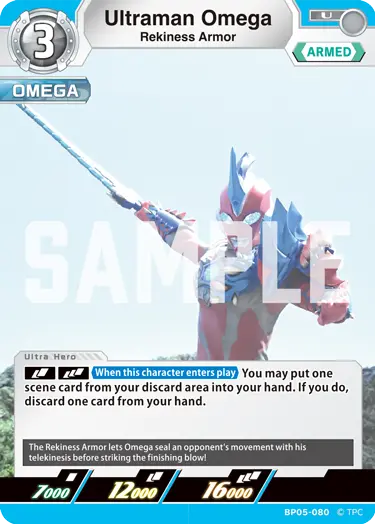 Ultraman Omega BP05-080