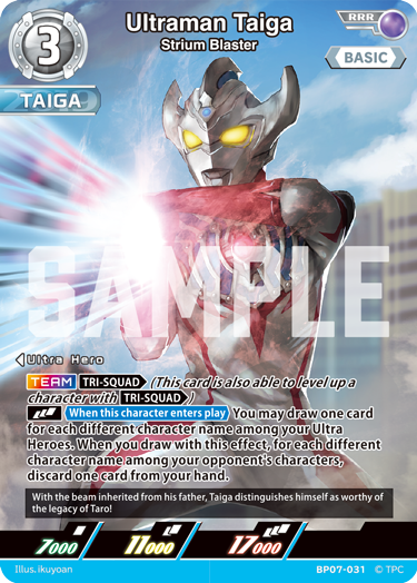 Ultraman Taiga BP07-031