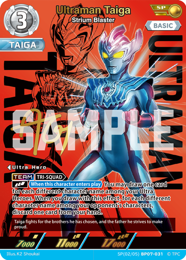 Ultraman Taiga SP(02/05)BP07-031