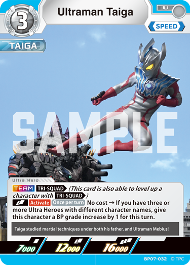Ultraman Taiga BP07-032