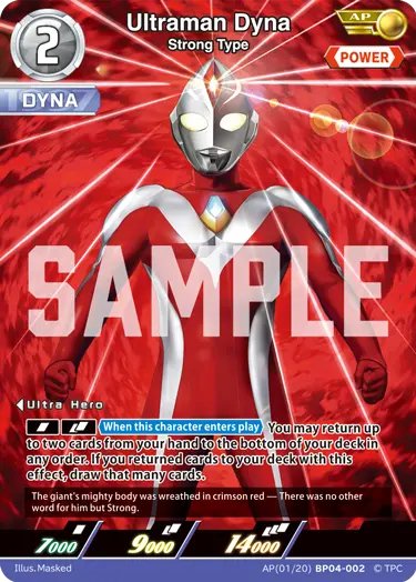Ultraman Dyna AP(01/20)BP04-002