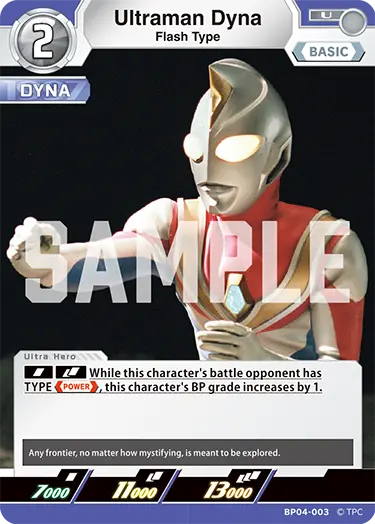 Ultraman Dyna BP04-003