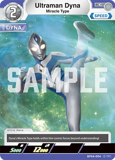 Ultraman Dyna BP04-004
