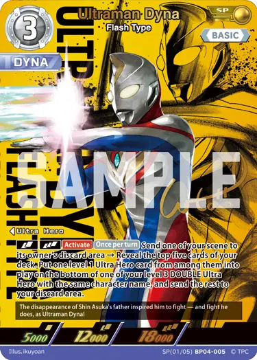 Ultraman Dyna SP(01/05)BP04-005