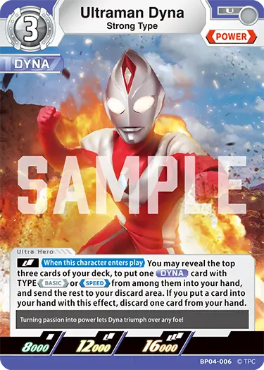 Ultraman Dyna BP04-006