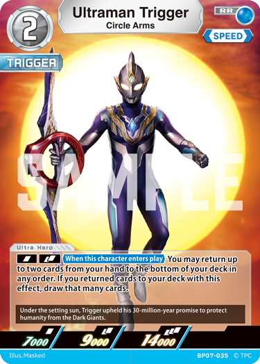 Ultraman Trigger BP07-035