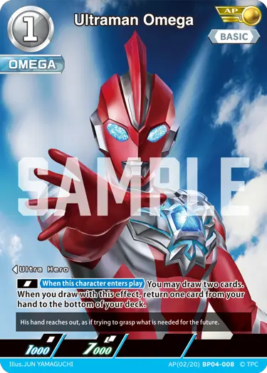 Ultraman Omega AP(02/20)BP04-008