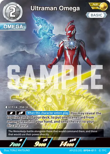 Ultraman Omega AP(03/20)BP04-011