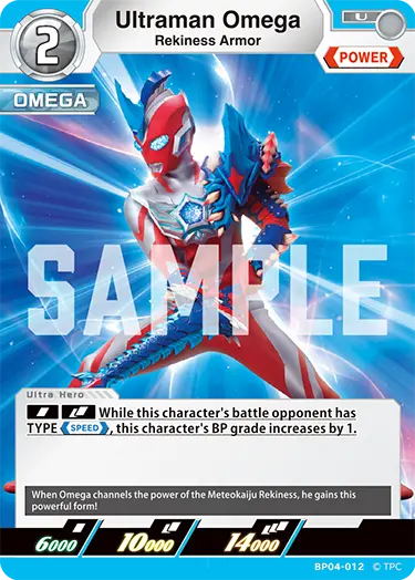 Ultraman Omega BP04-012
