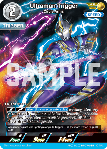 Ultraman Trigger AP(08/20)BP07-035