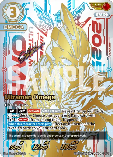 Ultraman Omega UR(02/02)BP04-014