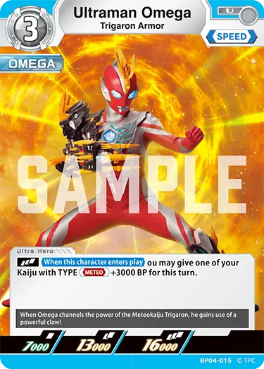 Ultraman Omega BP04-015