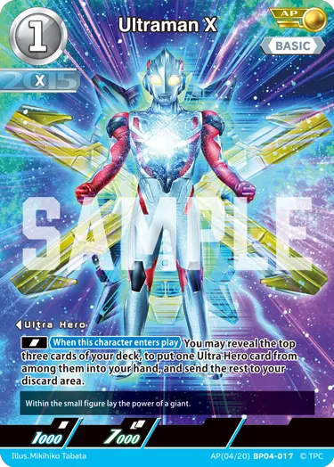 Ultraman X AP(04/20)BP04-017