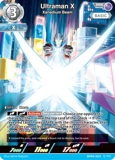 Ultraman X BP04-023