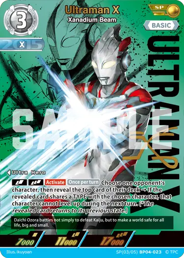 Ultraman X SP(03/05)BP04-023