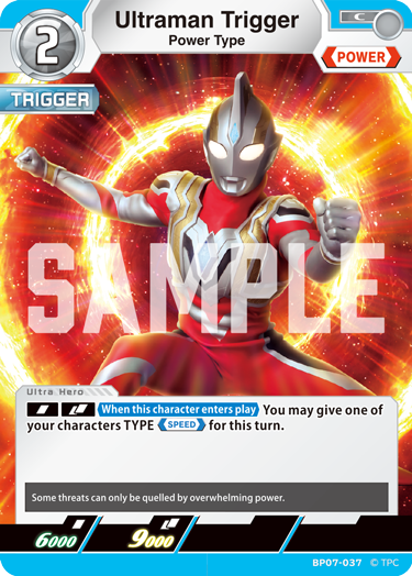 Ultraman Trigger BP07-037