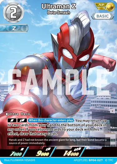 Ultraman Z AP(07/20)BP04-027