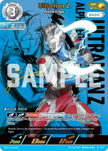 Ultraman Z SP(04/05)BP04-030