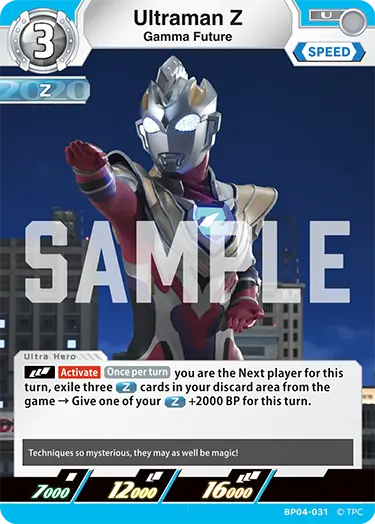 Ultraman Z BP04-031