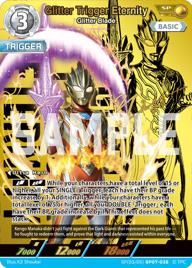 Glitter Trigger Eternity SP(03/05)BP07-038