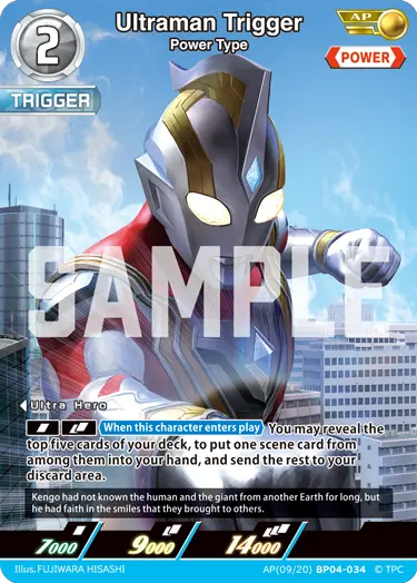 Ultraman Trigger AP(09/20)BP04-034